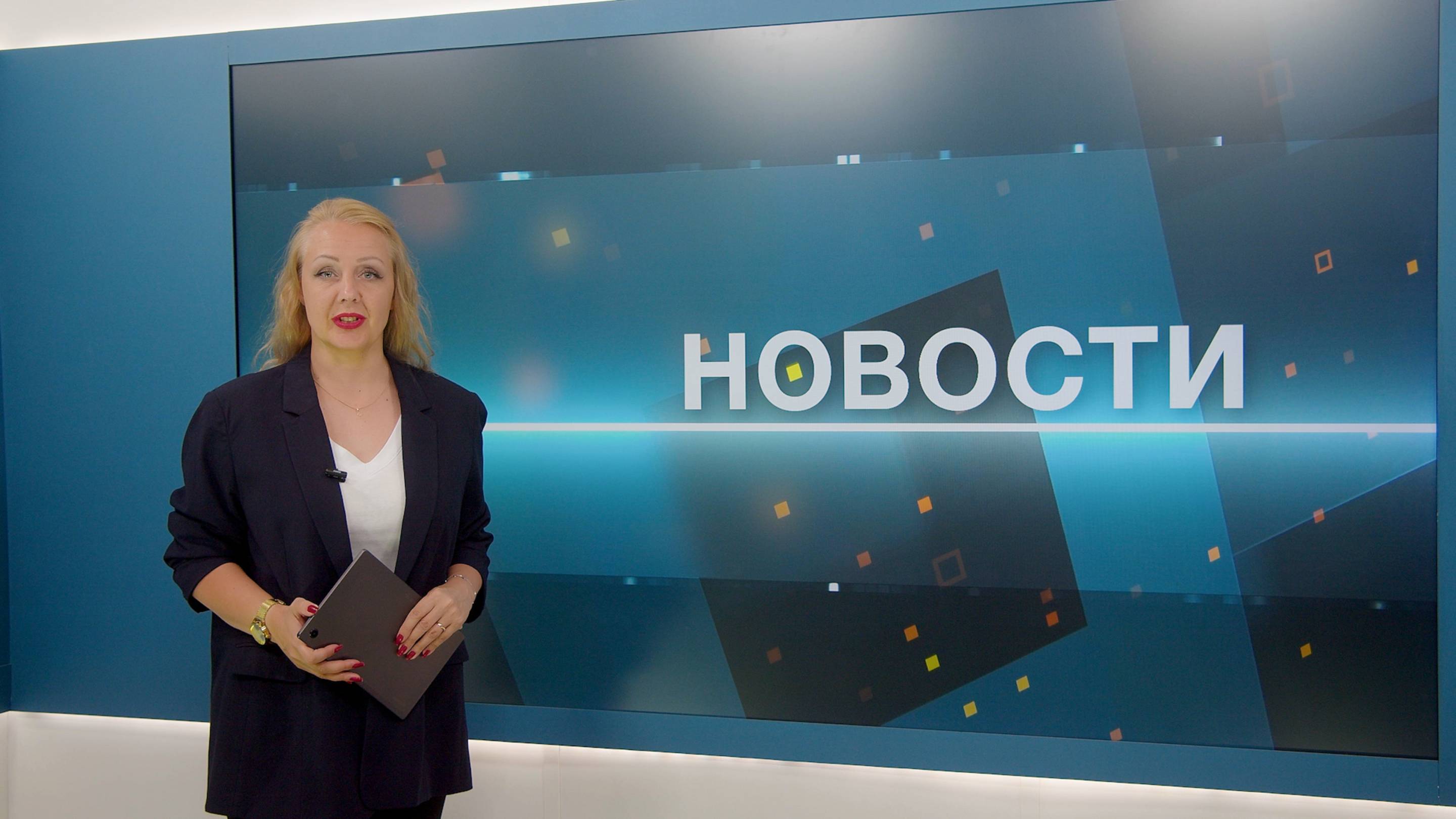 Новости 18.06.2025