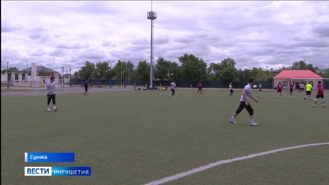 В Сунже проходит пятый межрегиональный турнир «Лига Нации» с участием команд из Ингушетии и Чечни