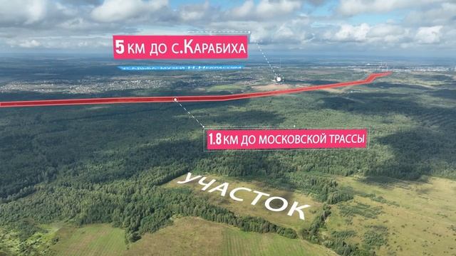 Земельный участок 14га