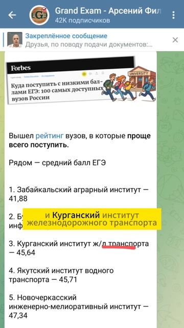 ⚡️ 48 баллов на бюджет в Казань! Куда поступить проще всего? Рейтинг #вуз #егэ #школа #поступление