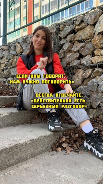 Серьезный разговор #shorts
