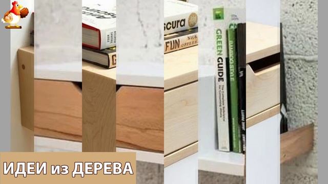 Идеи поделок из дерева своими руками для дома и дачи фото для вдохновения (108)