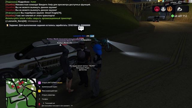 GTA_SA_MP 2025-06-18 01-36-11