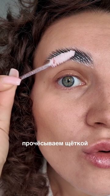 Артикул на WB #WW114716