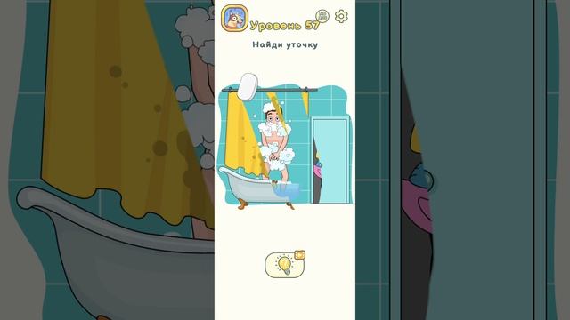 DOP 2 4часть