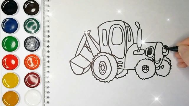 СИНИЙ ТРАКТОР. Раскраска. Учим цвета.