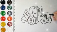 СИНИЙ ТРАКТОР. Раскраска. Учим цвета.
