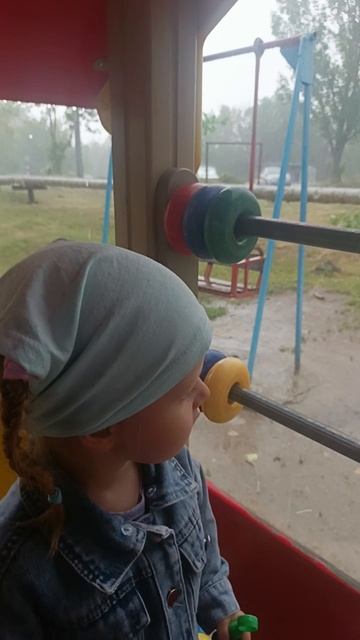 Дождик пошёл