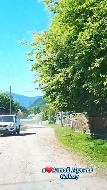 Алтай Мульта деревня из глубинки