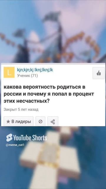 майл ру как смысл жизни #memes #мемы #youtube