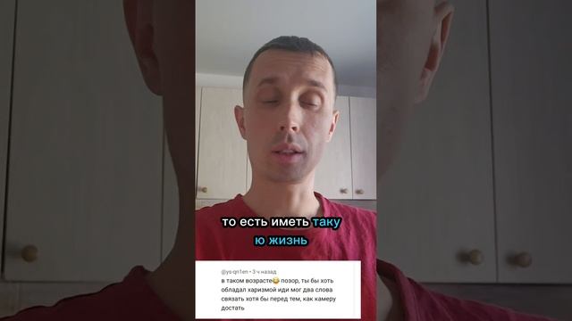 Чего боятся 90%!?