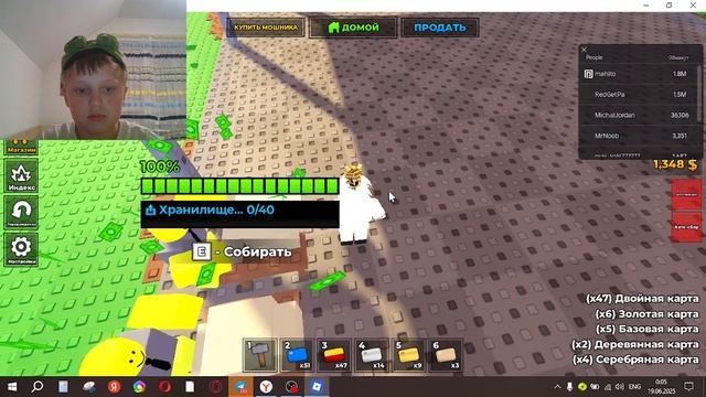Играем в постройте империю обмана в Roblox