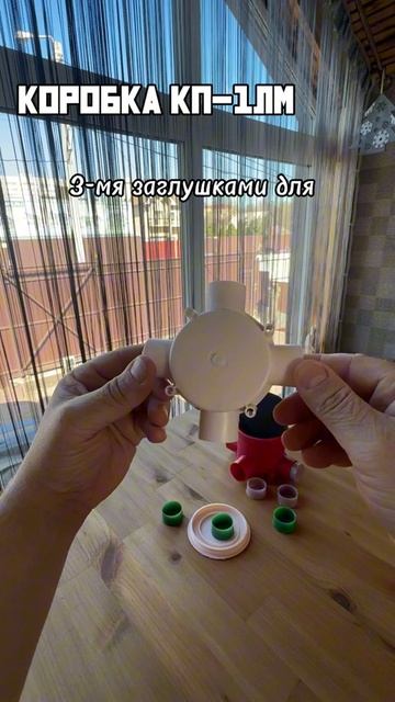 Коробка монтажная КП 1ЛМ