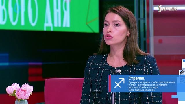 «Утро нового дня». В гостях Дарья Резникова