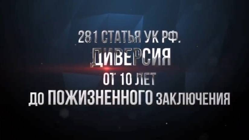 Каждый должен отвечать по закону за свои поступки