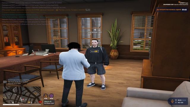 Grand Theft Auto V 2025.06.18 - 17.59.03.06
