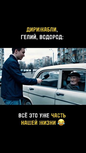Дирижабли, гелий, водород