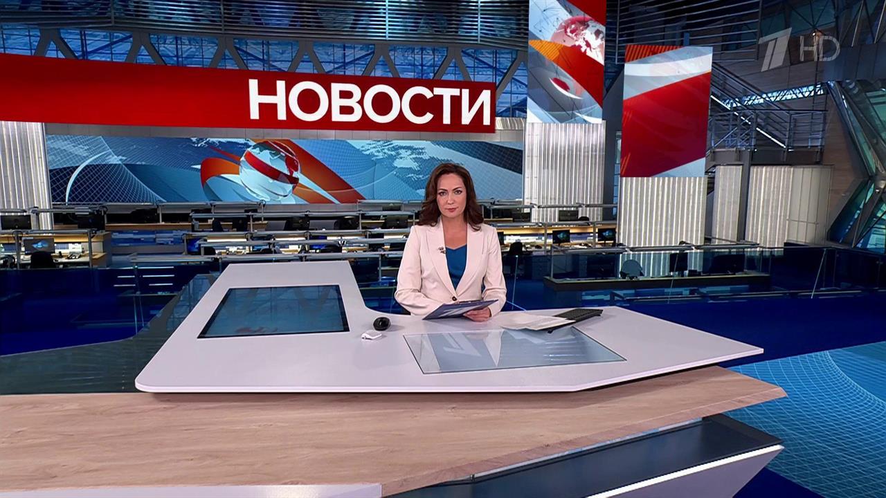 Выпуск новостей в 15:00 от 18.06.2025