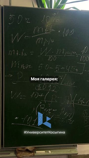 А как выглядит твоя галерея?