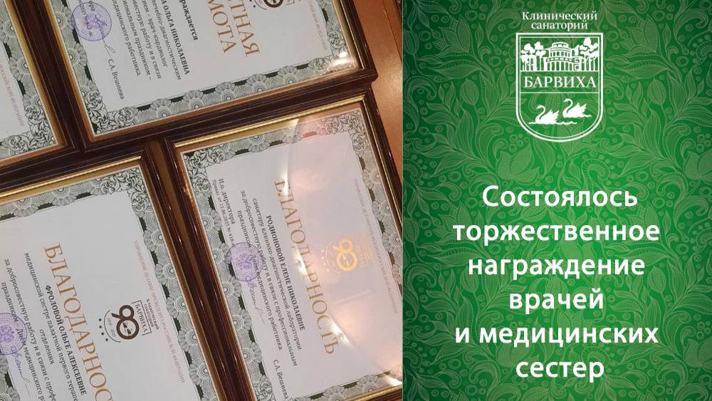 Вешнева С.А.
