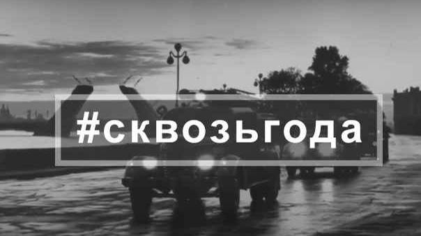 Отмыли коллегу от пожарного прошлого
