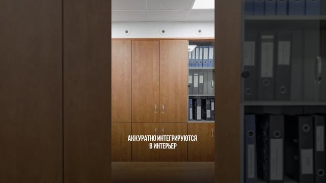 Комфортный микроклимат с The Unico system, как часть премиального офиса
