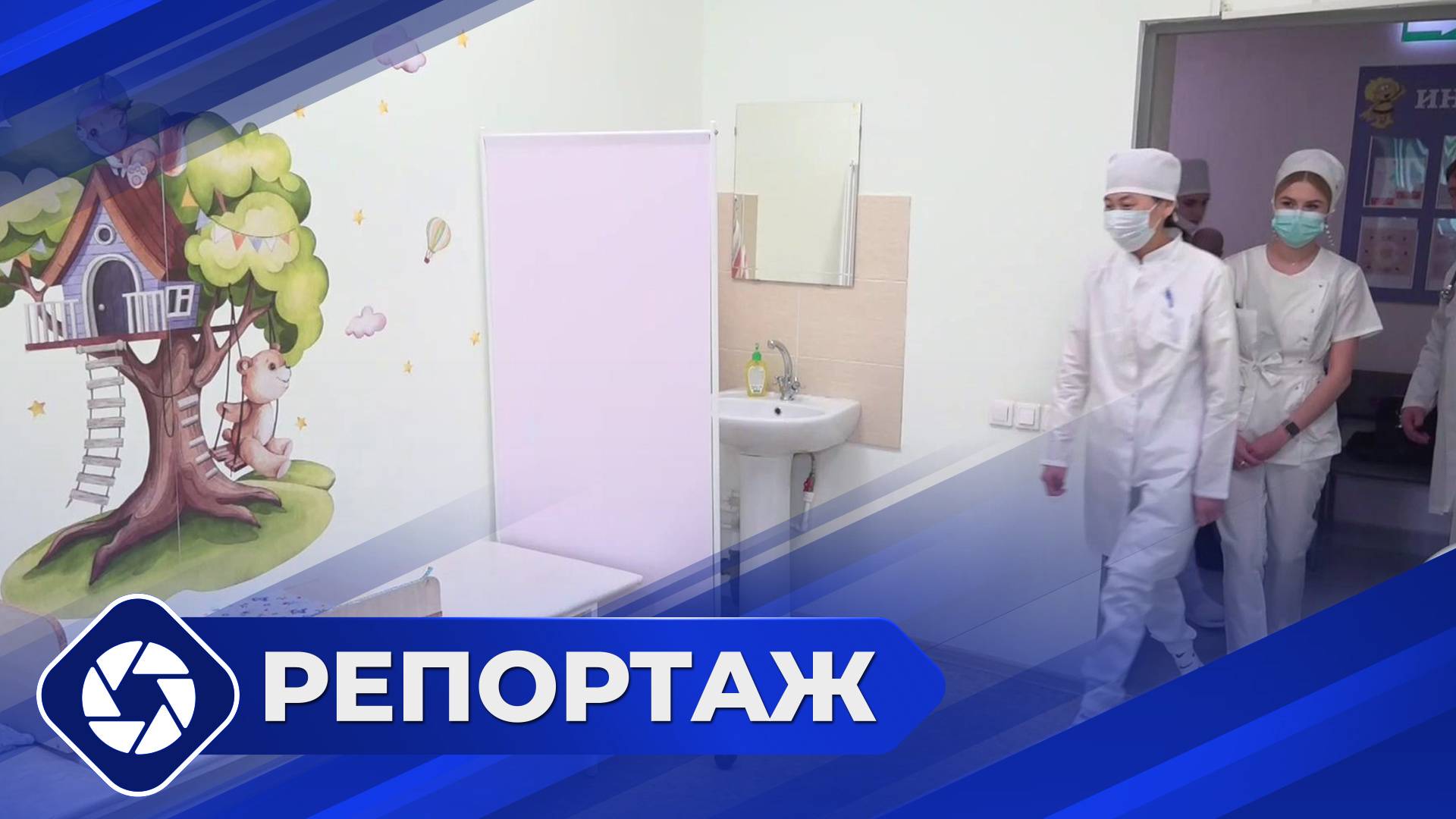 Репортаж: Обучение медсестер в Ленске
