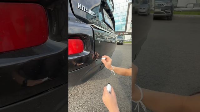 Мойщики, готовьтесь