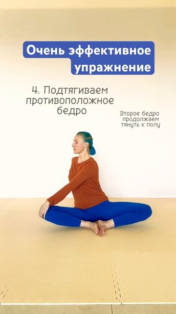 #йогa #пилатес #асана #упражнения #растяжка #стретчинг #осанка #ягодицы #суставнаягимнастика