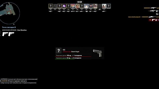 CS:GO