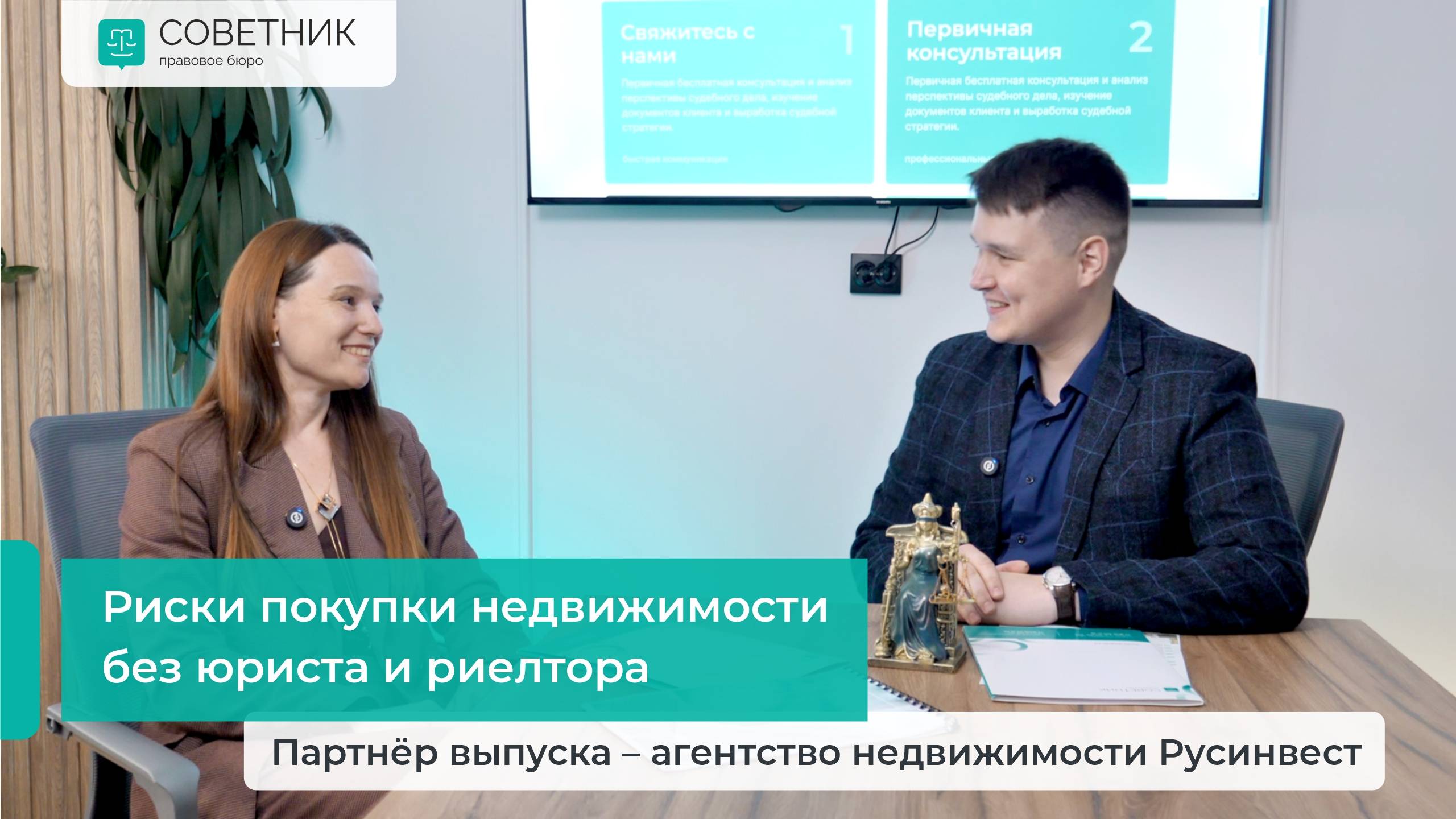Новая рубрика – знакомство с партнерами