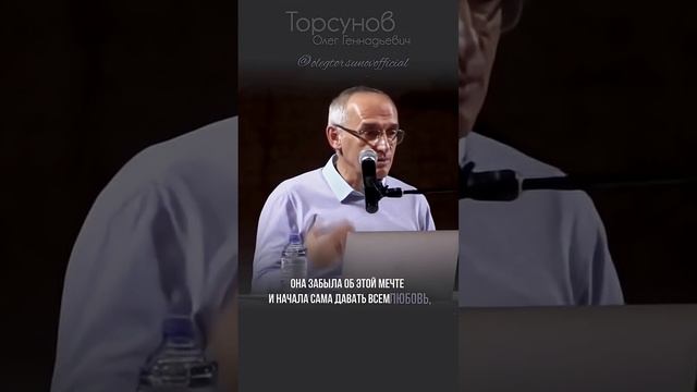 Два вида красоты женщины #Торсунов
