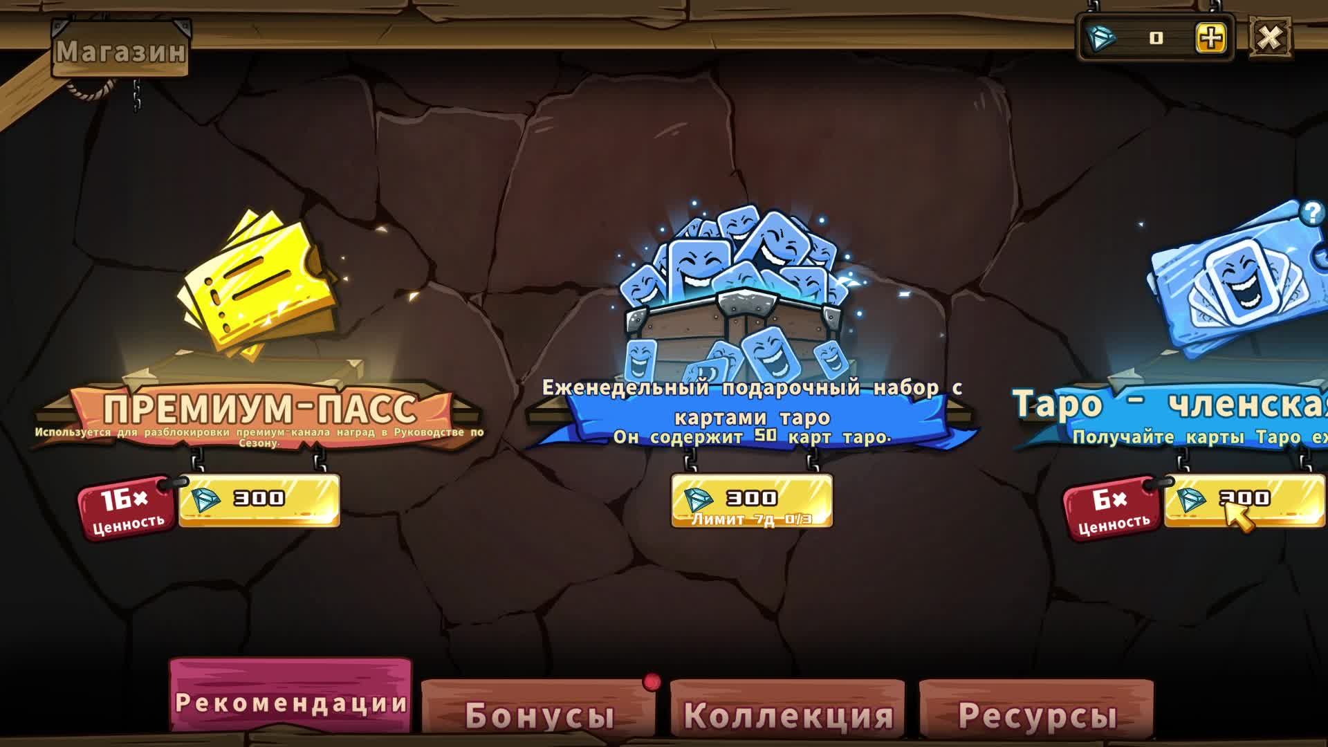 Skill Legends Royale! Рвемся в топ!