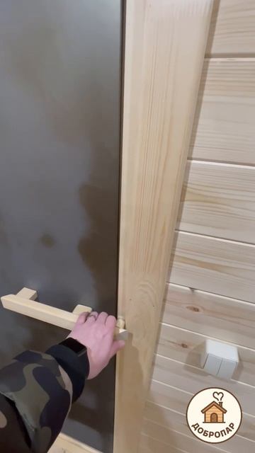 Баня ДОБРОПАР