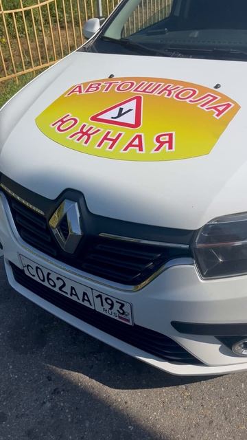 Промо)