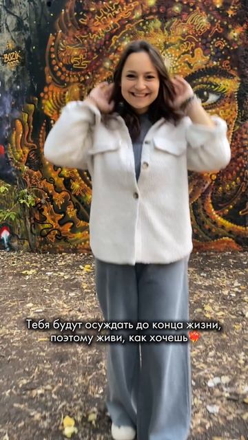 Создавай свою реальность с помощью Медитации❤️🔥