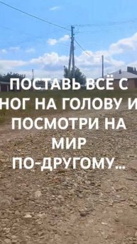 это называется анализировать ситуацию