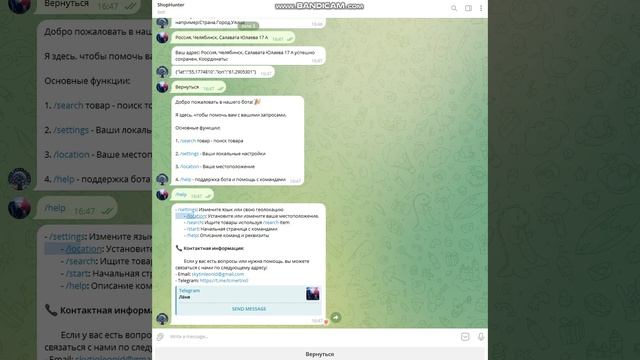 СкутинДиплом