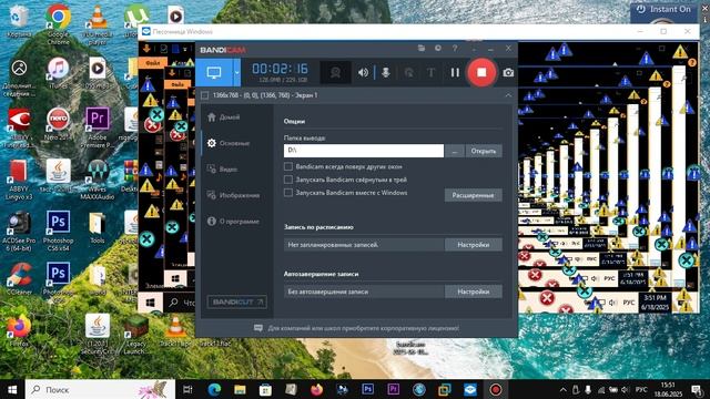 Обзор вируса dobrota.exe