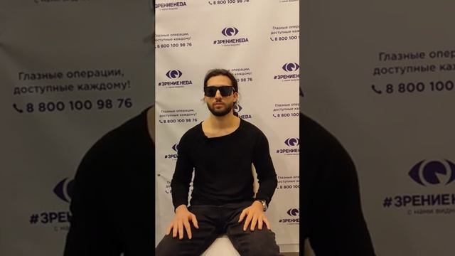 Отзыв о лазерной коррекции зрения в клинике "Зрение Нева", 88001009876