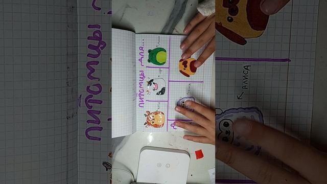 распаковка бумажных сюрпризов