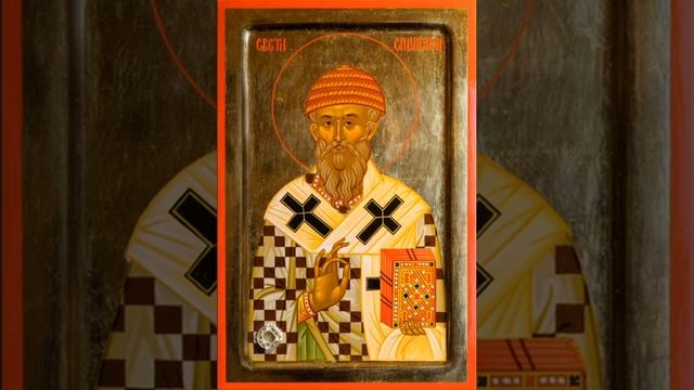 Акафист Святителю Спиридону Тримифунтскому