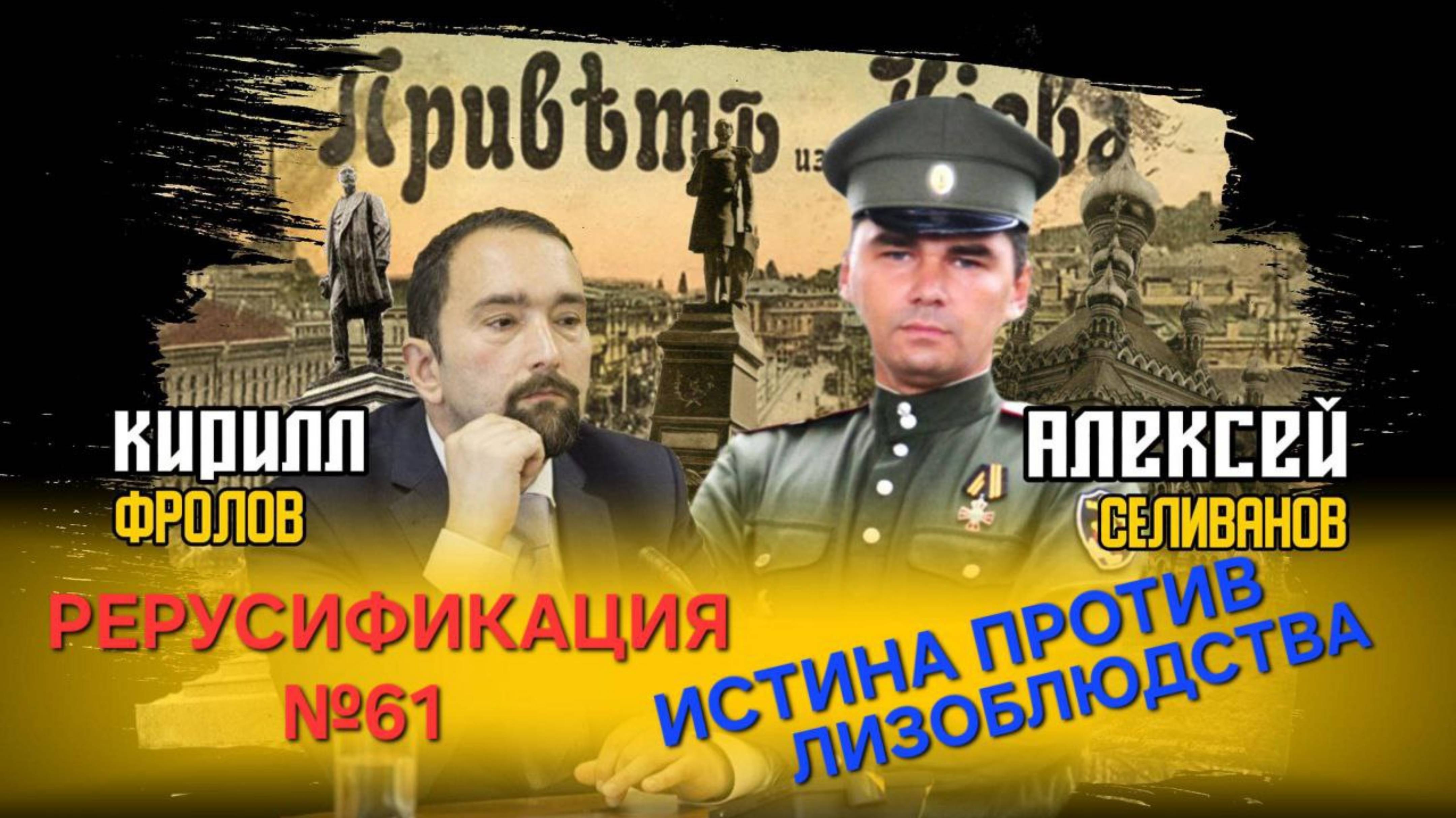 "Иранский вопрос" и "пряники Трампа". Белорусское змагарство под маской советчины. Лицемеры украинс