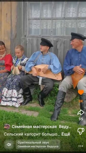 Барыня Сударыня Ты Моя!