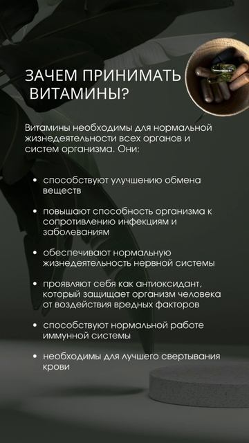 Сторис для Нутрициолога / content-russia.tb.ru