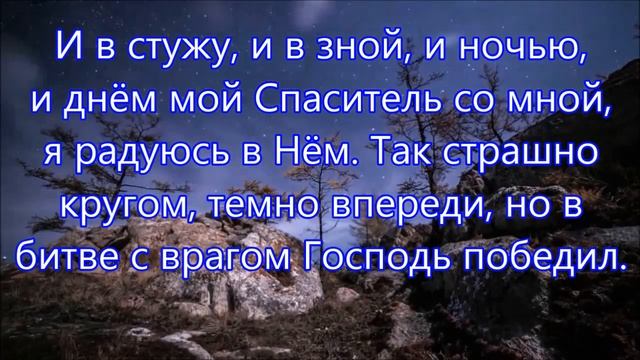 Есть много дорог. Христианское