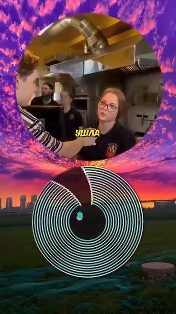 Кругляш