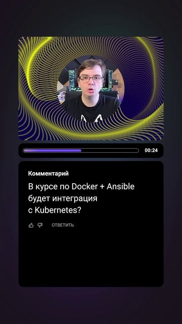 Доступные курсы по DevOps уже на платформе PurpleSchool.ru | #Docker #Ansible #Kubernetes #DevOps