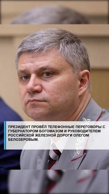 #семья #арктика #сво2025 #россия2025 #лаборатория #экономика #валберес #господдержка #путин #наука