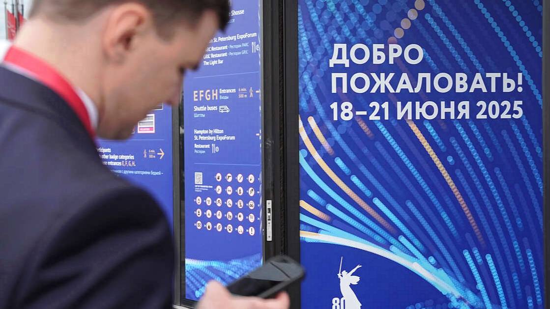 На ПМЭФ отметили результаты поддержки отечественных технологических проектов
